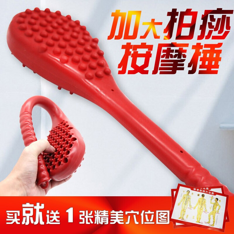汁寒磐 硅胶敲打锤经络拍痧板养生颈肩腿部按摩锤子穴位按摩棒捶背器
