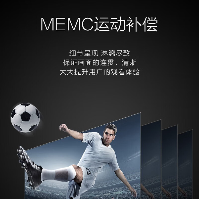 海尔（Haier） 电视机 智能平板3G+32G 120Hz高刷4K高清8K解码免遥控智能语音 液晶彩电无线互联 75英寸 影院电视120HZ高刷