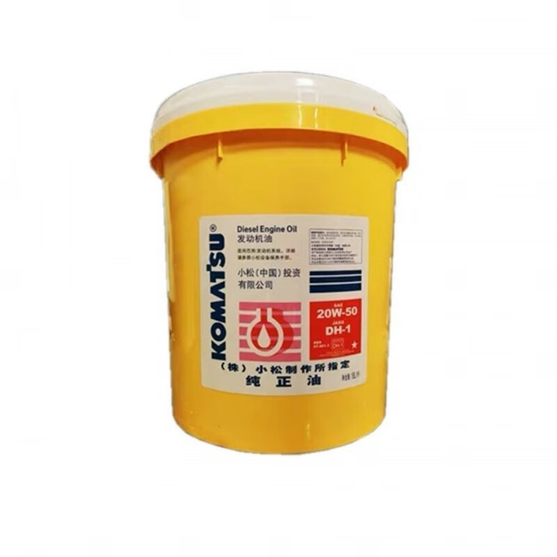 小松液压油纯正46号68号柴机油15w40工程机械挖机铲车20w50 46号液压