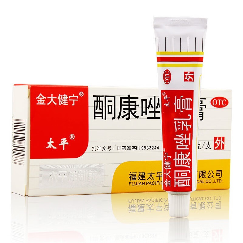酮康唑乳膏15g 用于手癣足癣体癣股癣花斑癣及皮肤念珠菌病 本品一盒