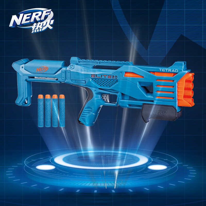 孩之宝（Hasbro）NERF热火儿童小孩户外玩具软弹枪生日礼物精英2.0聚变发射器F5026