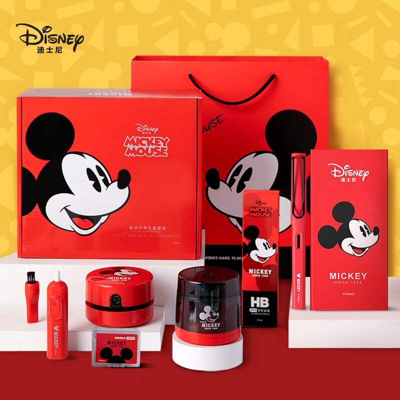 迪士尼（Disney）电动文具套装7件套 米奇电动削笔机橡皮擦钢笔 小学生文具礼盒男女孩儿童节礼物生日礼物学习用品