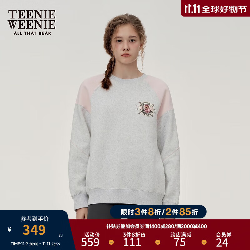 Teenie Weenie小熊女装卫衣2024冬季新款撞色拼接休闲运动时髦上衣 浅灰色 160/S