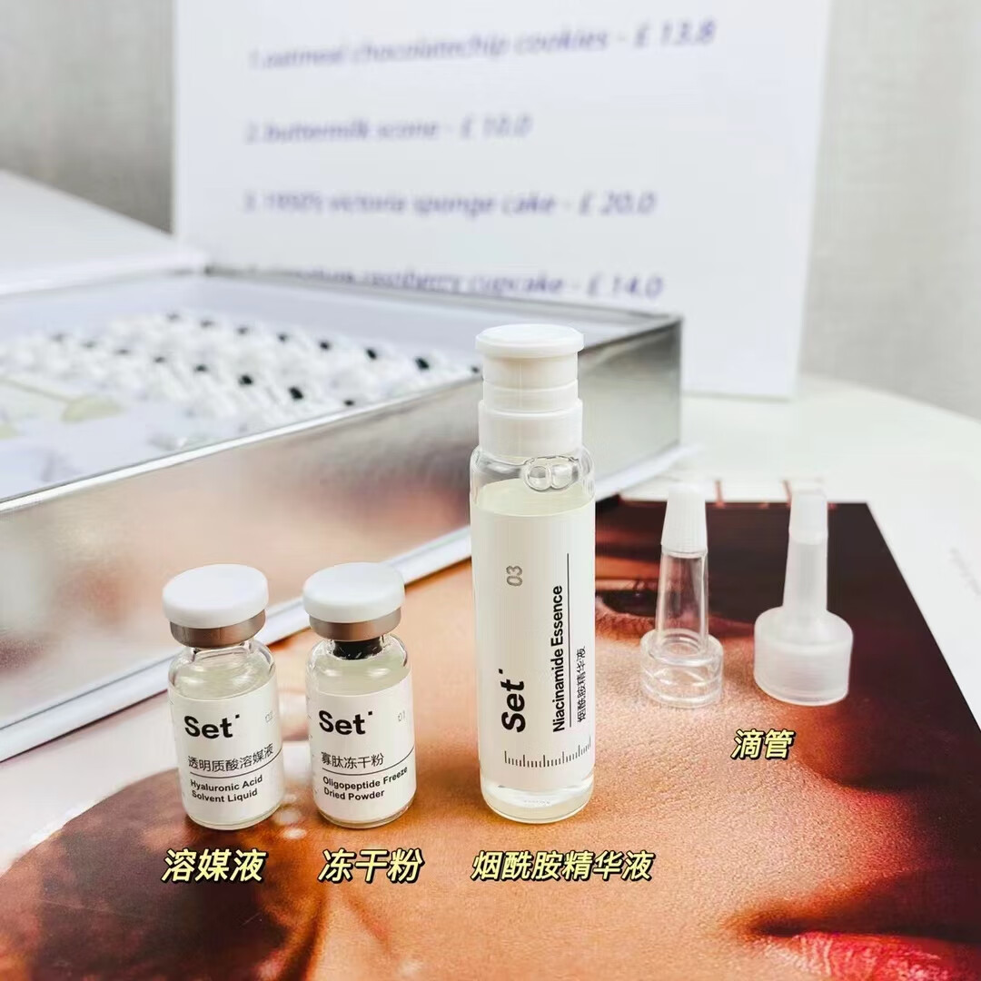 美肌颜（mergian）寡肽冻干粉美肌颜冻干粉套装44支精华液补水亮肤专柜同款44支