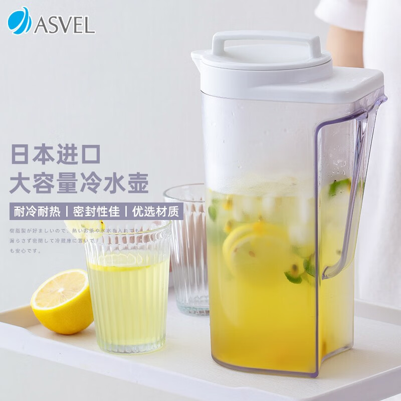 阿司倍鷺日本進(jìn)口涼水壺果茶冷水壺涼水杯耐熱塑料冷水杯大容量果汁 2.2