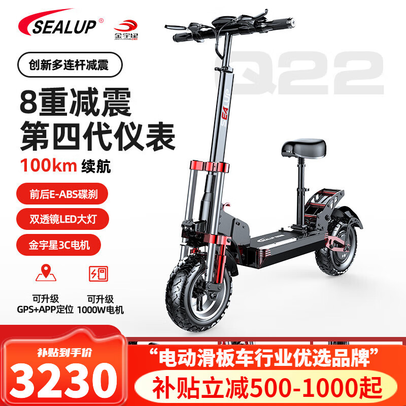 折叠电动车 代驾电瓶车代步车迷你成人电动滑板车 q22/宽屏转把/金宇
