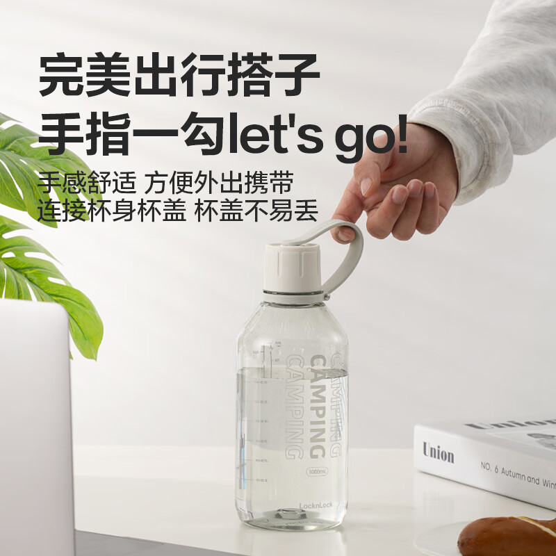 乐扣乐扣(LOCK&LOCK)夏季tritan塑料杯运动水杯大容量水壶学生男女士健身水壶 ABF689KKI- 600ml