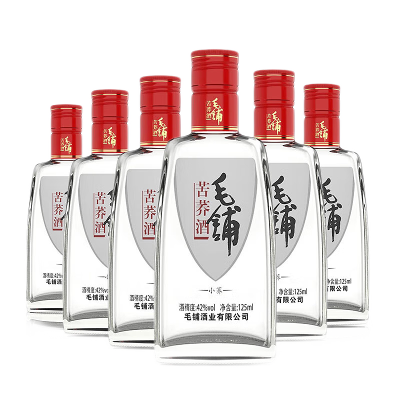 郎酒小郎酒/小毛铺/泸州老窖小酒/组合装 45度 100mL 6瓶 (+毛铺小荞*6)