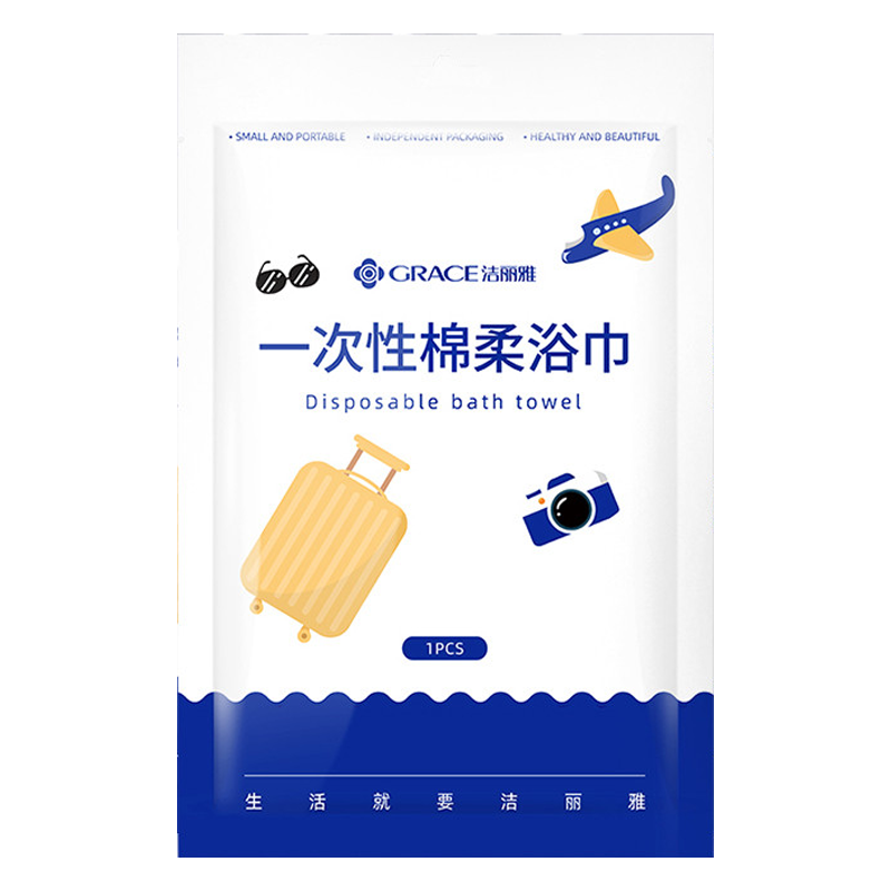 解放旅行烦恼,洁丽雅一次性浴巾带你走天下!
