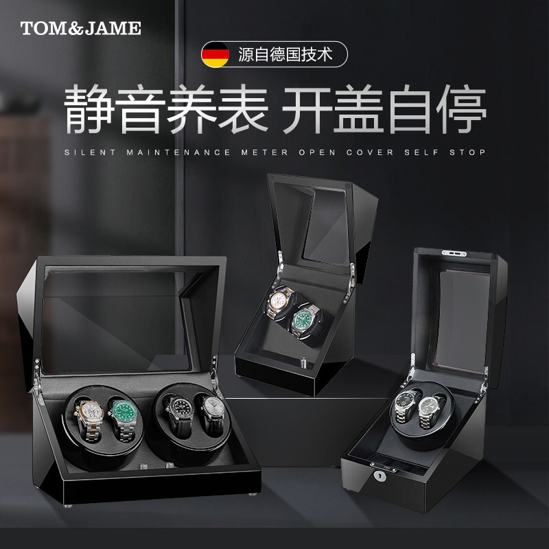 TOM&JAME 机械表摇表器手表晃表器摇摆盒转表器手表收纳盒自动上弦摇摆器 2+0【黑色高光烤漆+黑色PU】高性价比高么？