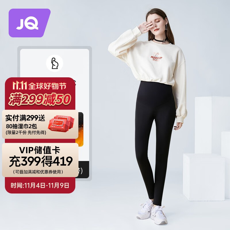 婧麒孕妇瑜伽裤外穿打底裤秋冬大码托腹裤子孕妇装孕妈装春秋 黑色【2.0秋冬水貂绒】可调节 XL怎么样,好用不?