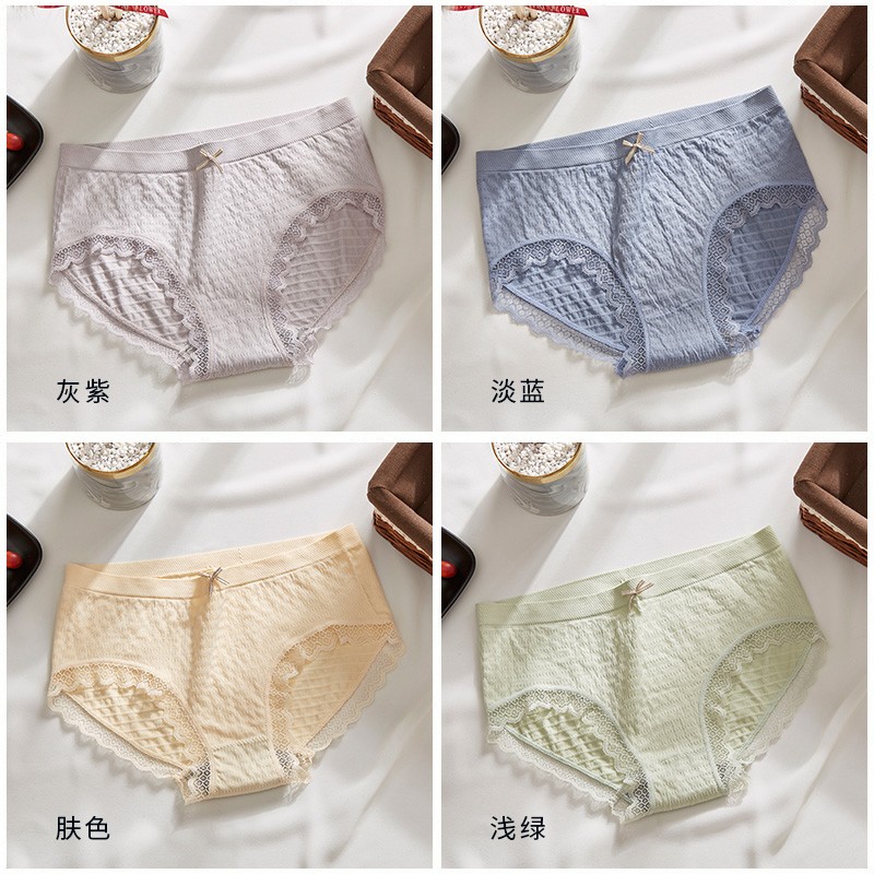 女性必备:北极绒莫代尔内裤四色组合