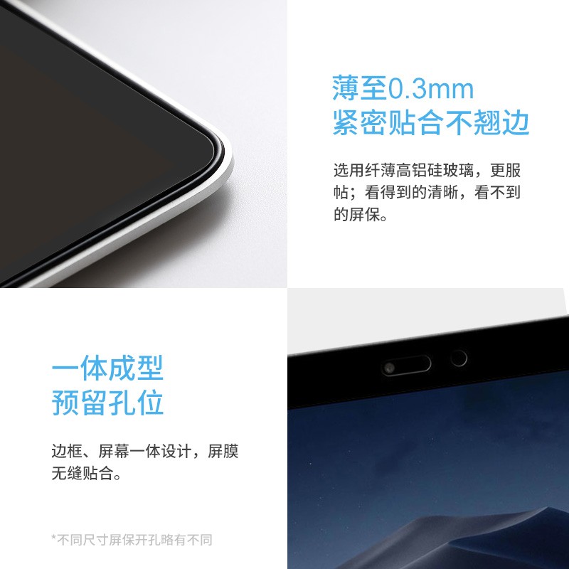0度 官方旗舰店品牌直营2025款苹果MacBookPro 14.2钢化膜14英寸屏幕护眼笔记本保护膜磨砂抗蓝光 23款BookPro14.2/14英寸24/25款 AG防眩护眼版-八项防护