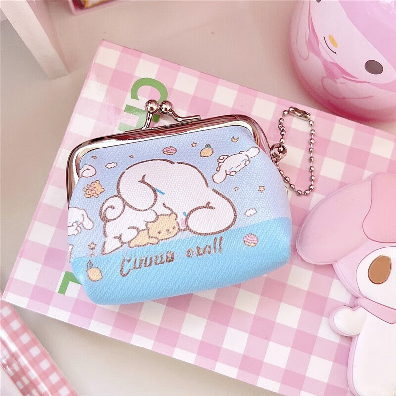 可爱小包包玉桂狗库洛米儿童女童零钱包可爱hellokitty 晚安玉桂狗嗒扣零钱包