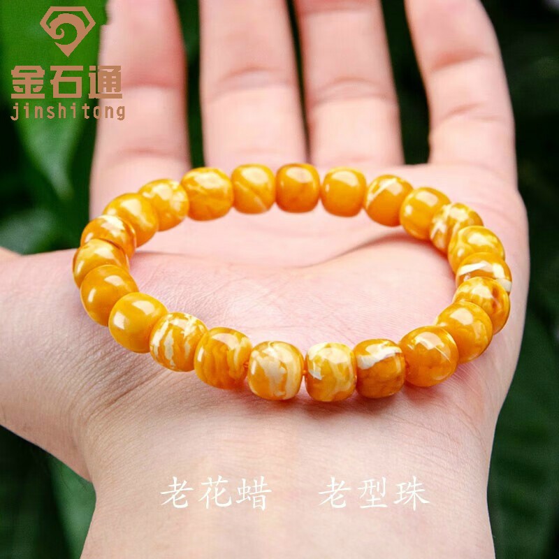 金石通 天然妖花古董老蜜蠟歐洲回流蜜蠟老型桶珠手串琥珀手鏈老花蠟女款