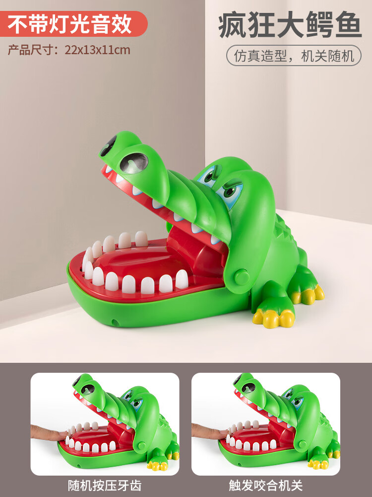 浴战儿童双人休闲娱乐玩具亲子互动酒桌游戏桌面桌游情侣聚会喝酒