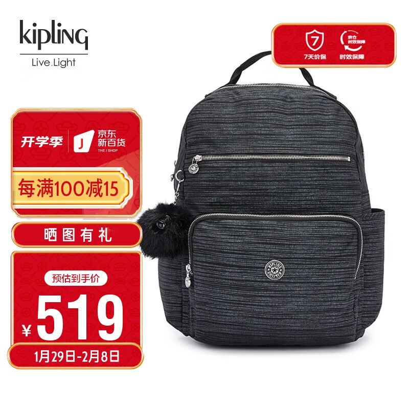 女士双肩包历史低价查询|女士双肩包价格走势图