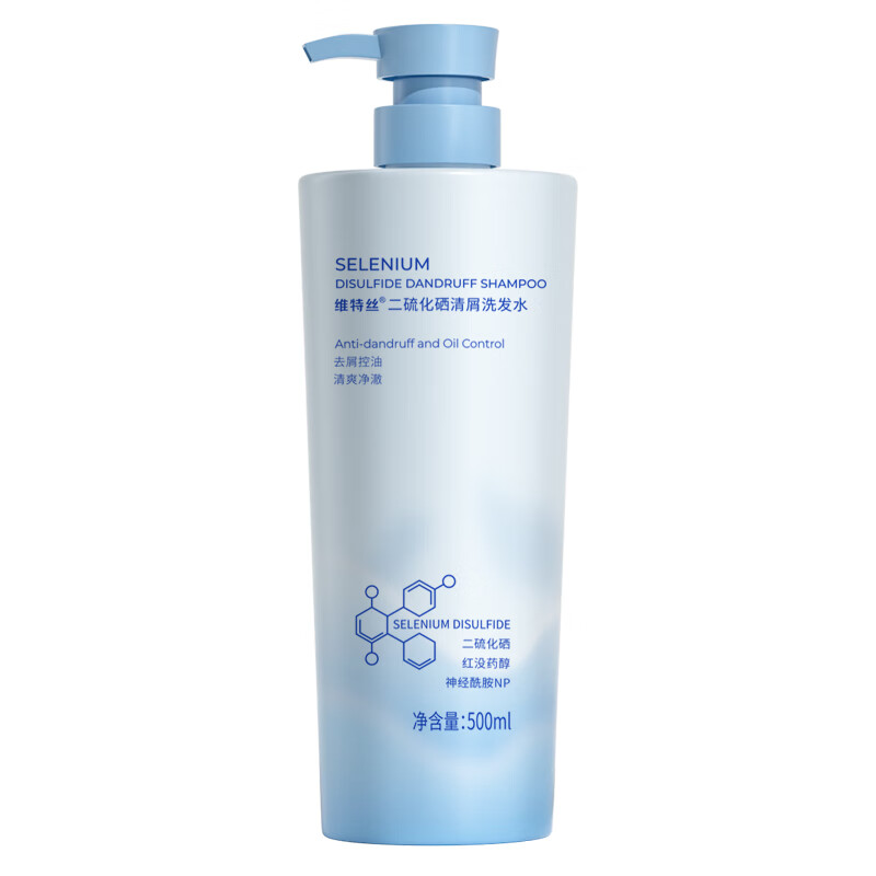 维特丝二硫化硒去屑洗发水止痒控油蓬松头皮清爽男女士洗头膏露改善毛囊 【专利去屑】温和洗发水500ML*1