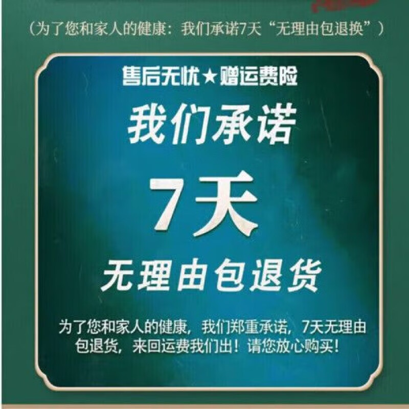 北京同仁堂复方川羚定喘丸 川羚定喘胶囊 传承经典真材实料200g/ 100ke/瓶1瓶装