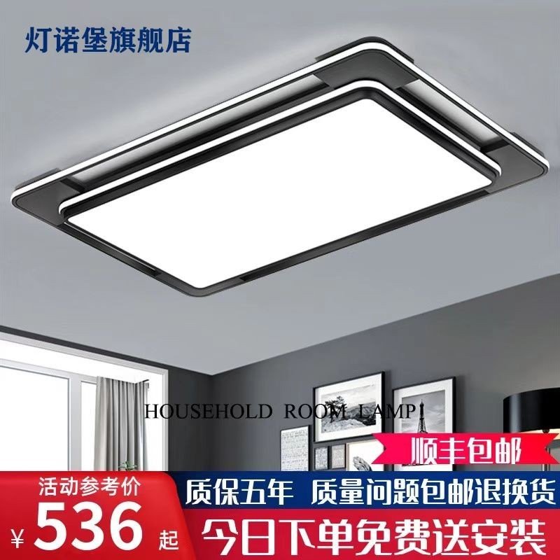 灯诺堡客厅灯现代简约2025新款大气吸顶灯大厅主灯圆形大尺寸灯具套餐 90*60cm-96w 无极