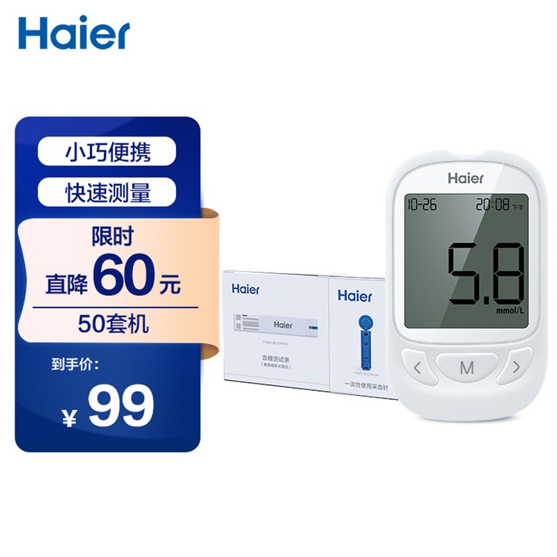 惊！京东100021695230价格已飙升，购买前必须知道这些