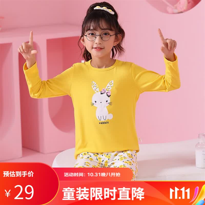 GOSO可爱可外穿23秋冬新品儿童秋衣秋裤女童中大童保暖内衣睡衣套装 黄色 L高性价比高么？