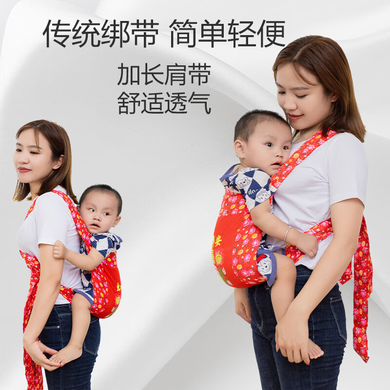 馨嫚玥背带婴儿前后两用外出简易透气前抱式宝宝新生儿抱娃神器解放双手 出入平安*背带 38*38cm(带长111cm)