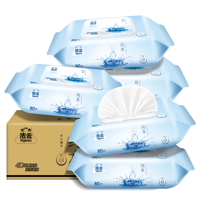 ����ʪ�� EDI��ˮʪֽ��80��*5�� ��������ֽ ���ǳ�ֽ�۾����