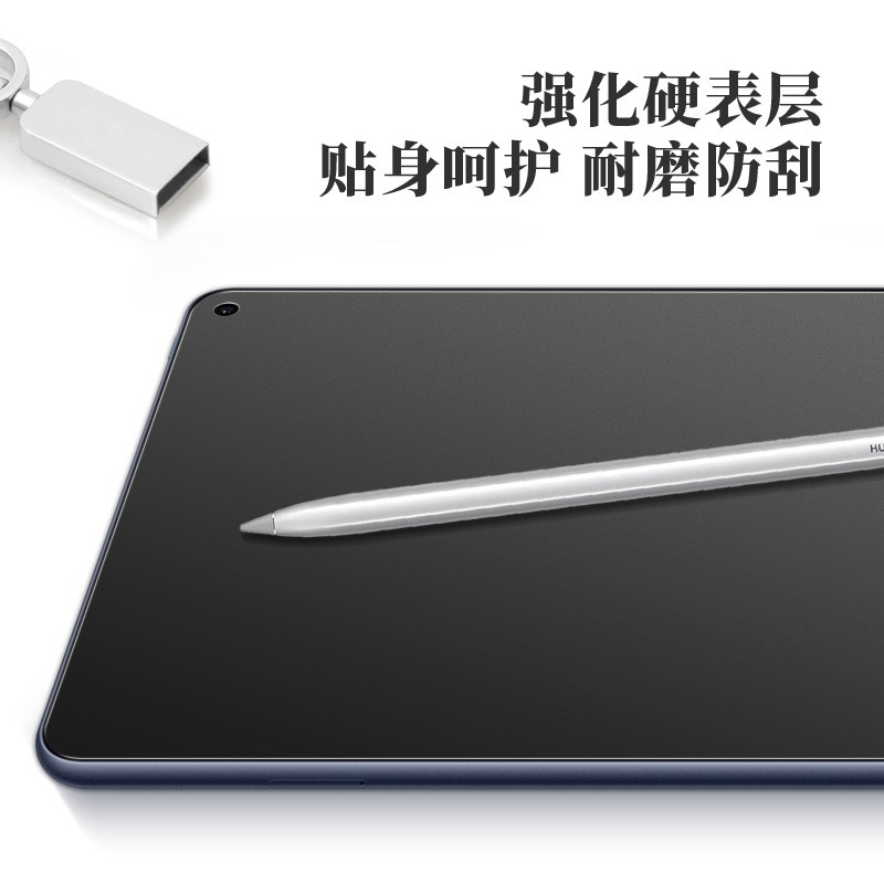 0度 官方旗舰店品牌直营华为MatePad AIR11.5 Pro11 Pro13.2 Pro12.2平板类纸膜钢化砂膜绘画膜 MatePad Air 11.5英寸/11.5S 类纸膜