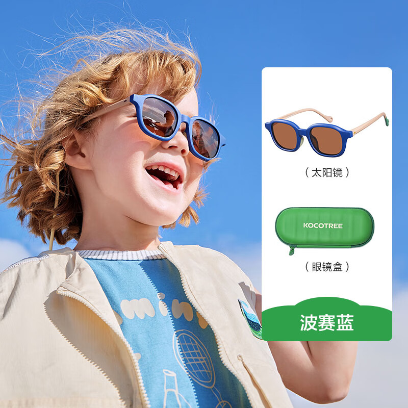 kocotreeKK树儿童墨镜男孩女童偏光防紫外线太阳眼镜宝宝护眼墨镜2024新款 波赛蓝 4-12岁
