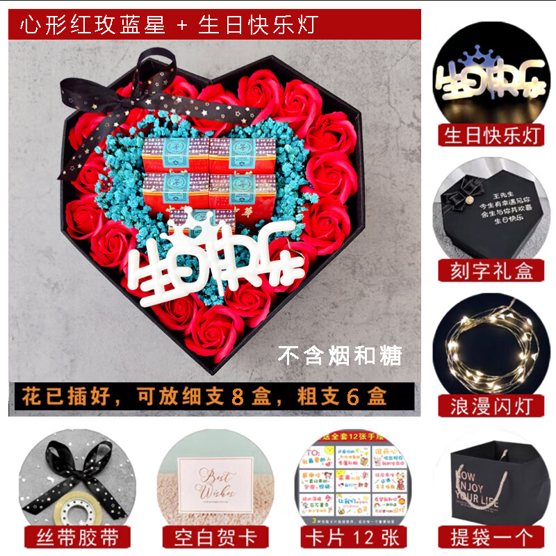 萌依儿(mengyier)煊赫门烟包装盒抖音创意礼物盒礼品心形装炫煊赫门