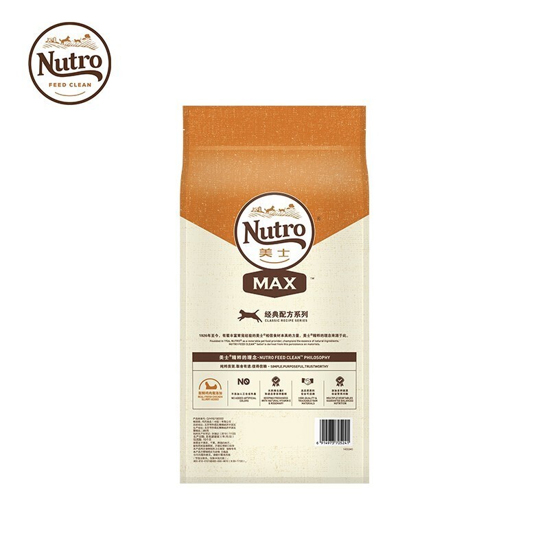 美士(nutro)猫粮 天然粮英短蓝猫橘猫布偶加菲通用 鸡肉味成猫粮1.8kg