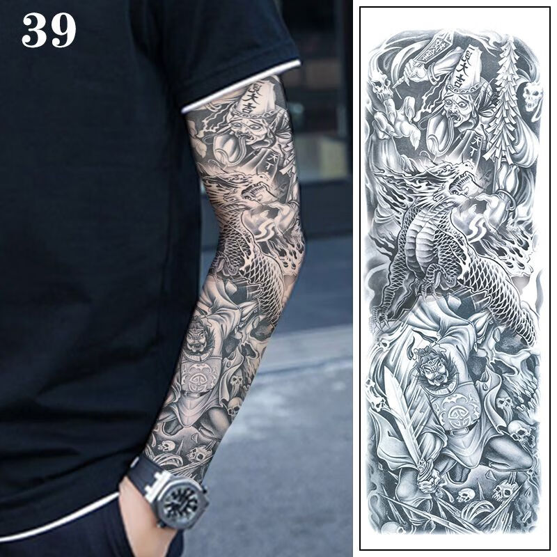 浅色爱纹身贴防水黑白无常钟馗麒麟花臂男女 [全臂39号  4张半臂随机]
