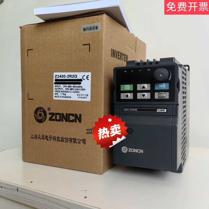 zoncn三相380v众辰变频器z2400-0r75/1r5g/2r2g/3r7g/5r5g/7 z2400-0