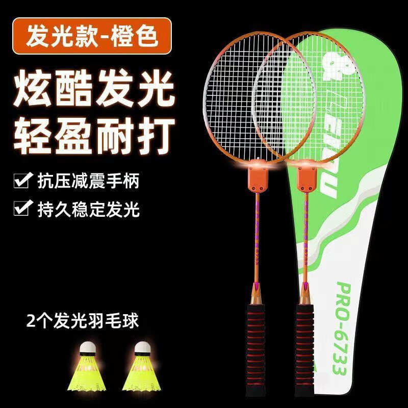 ���ڲ���������˹��ë���ķ����ѧ�߳��˶�ͯ˫�˽�����Ůͨ���˶��������� ������ǿ������*2+��2+���1����