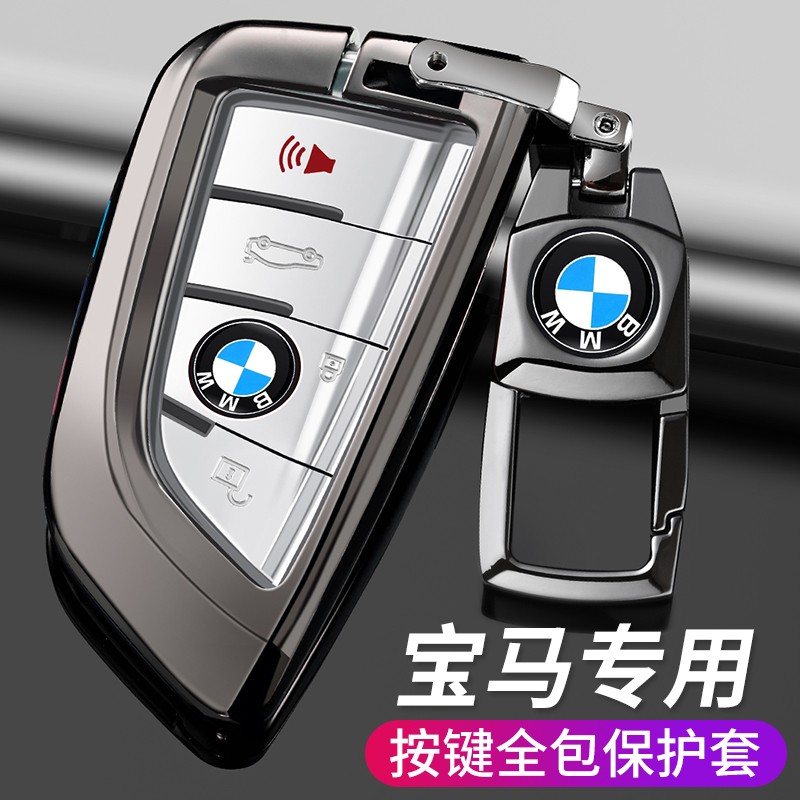 点评使用体验沃霆汽车钥匙套怎么样，新手小白求助
