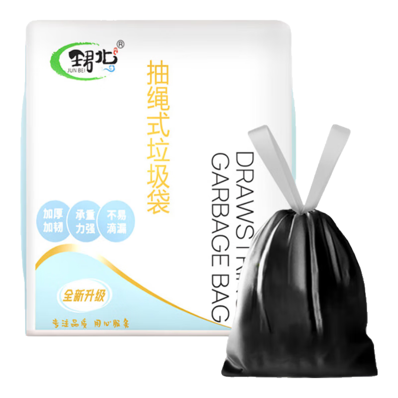 B1.5˿Ӻ Զտڴ Ӻɫ 575ֻ 47 47cm13.86Ԫ6.93Ԫ/