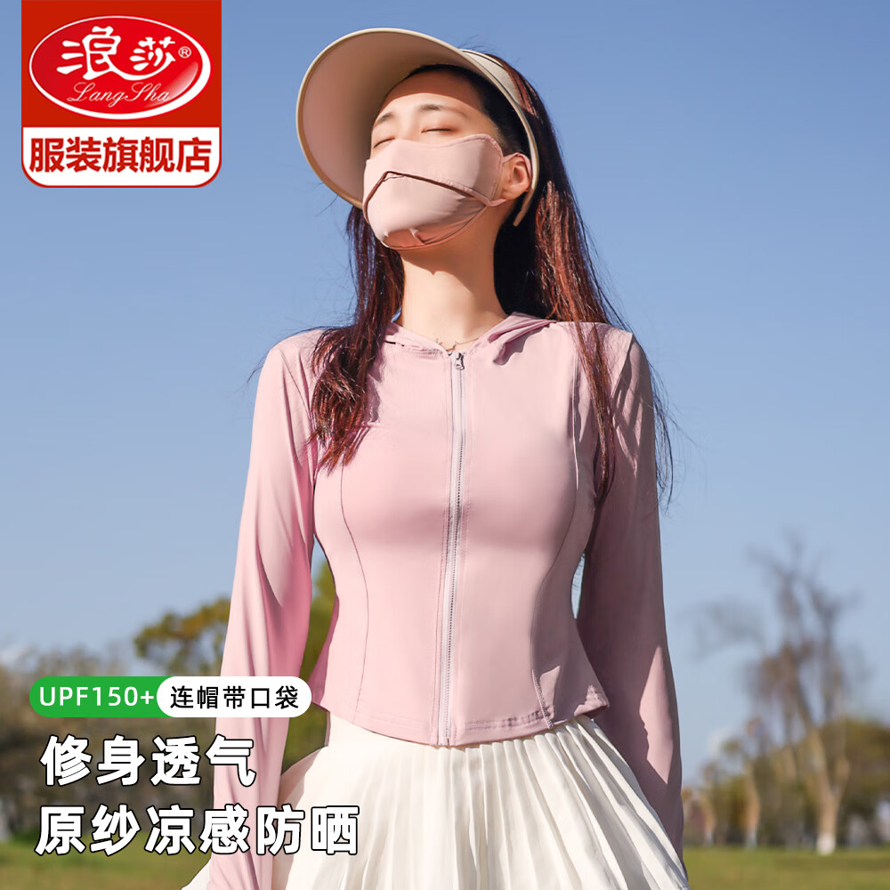 ���ڲ�������ɯ��ɹ��Ů���������ļ�2025�¿�UPF50+��˿����������ɹ���������� ӣ���ۡ�������ñ+�ڴ��� L��121-140�