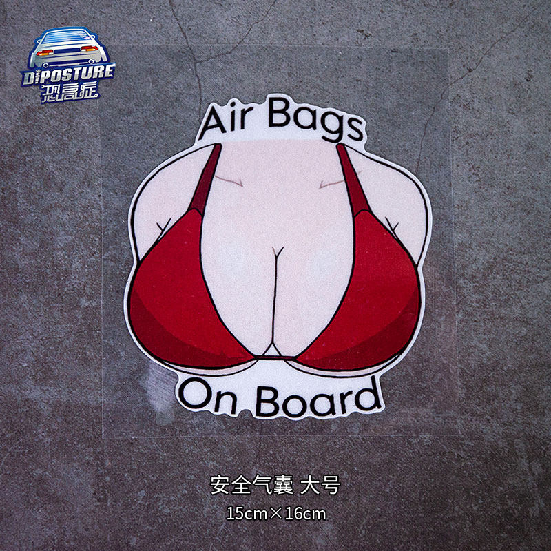 次元jdm痛车贴日系改装车gk5防水反光贴电动车摩托车贴 安全气囊-大号