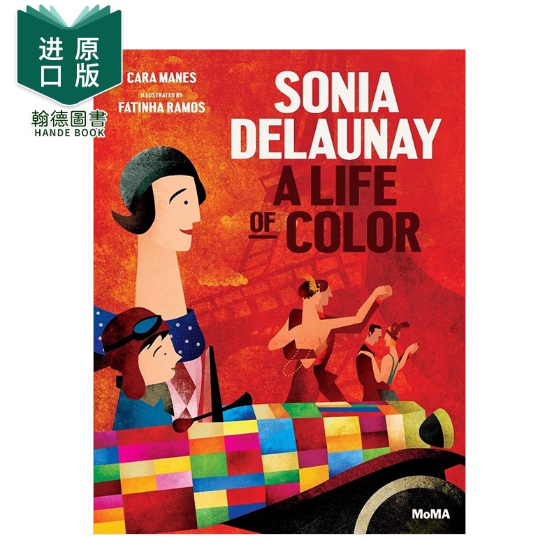 现货sonia delaunay 索妮娅·德劳内:色彩的生活 英文原版儿童艺术