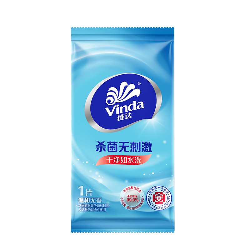 京东特价app: 维达（Vinda）去菌杀菌湿巾纸 2提100片