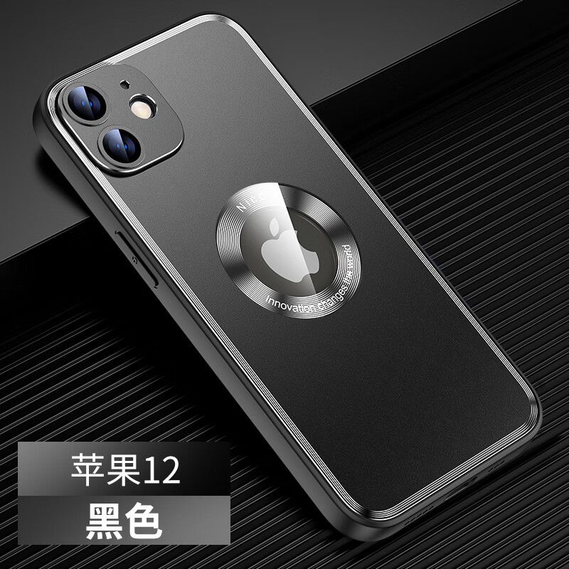 苹果12手机壳iphone12pro光影金属背板保护套苹果12promax 黑色 漏标