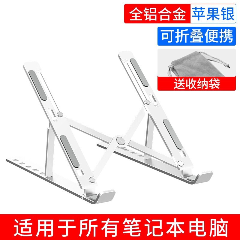 首和 索尼VAIO侍14Pro键盘膜SX14/Z/Ultra屏幕保护贴膜笔记本按键垫电脑屏保配件 铝合金散热支架 苹果银色 VAIO Z （14英寸）