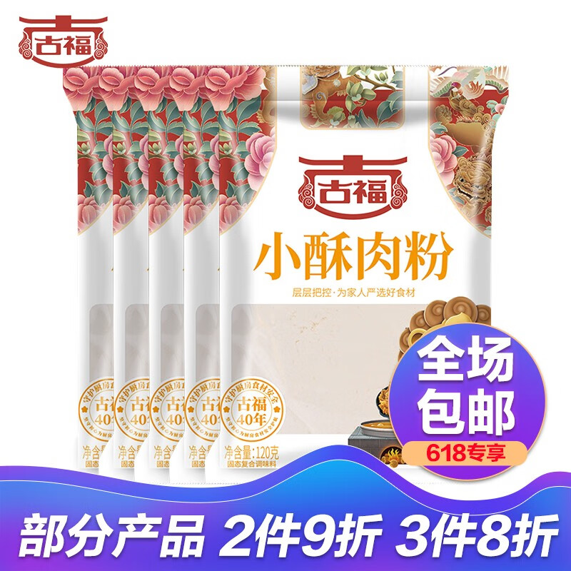 京东视频商品 2022-05-31 - 第28张 | 最新购物优惠券 京东视频商品 2022-05-31 - 第28张 | 最新购物优惠券