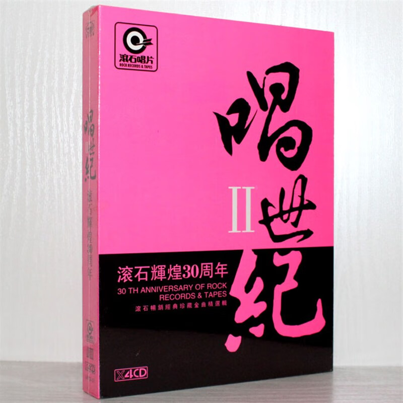 唱世纪2滚石合辑 美卡版天作之合东方之珠滚石院线系列 4cd 正版