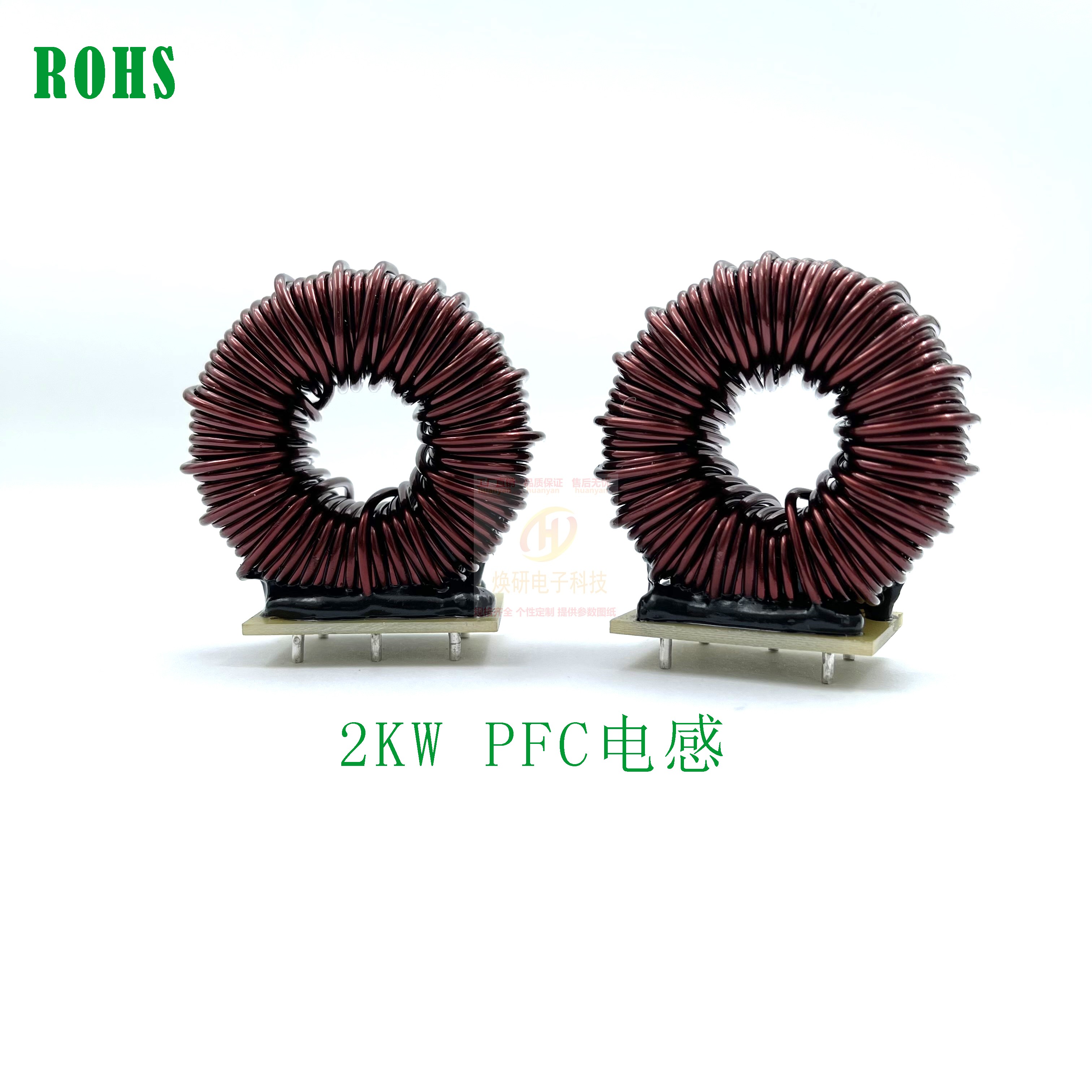 适配大功率-变换lc滤波pfc电感铁电感10a 800uh 2kw