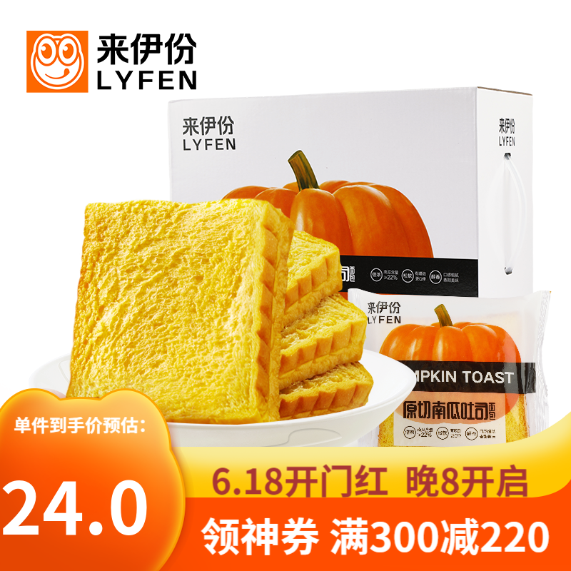 京东超市 2022-06-01 - 第17张  | 最新购物优惠券