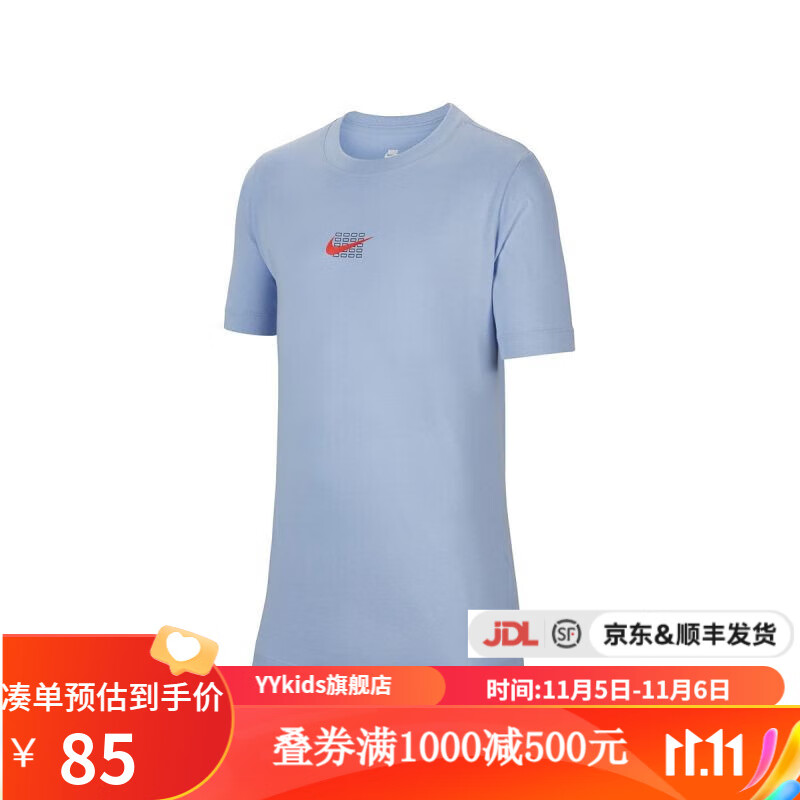 NIKE耐克 yykids B NSW TEE MAN FEN GCEL 小童运动休闲圆领短袖T恤 FN3712-479 M怎么样,好用不?