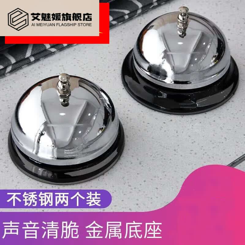 博桐梦辩论赛道具 直播间成交铃网红新奇特道具辩论赛抢答铃餐厅出