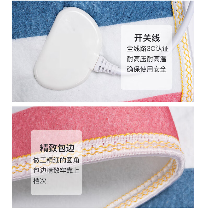 雪之韵 电热毯双人电褥子单人智能定时电暖毯【长1.5x宽1.2米】花色随机 2025新款 【智能控温+定时】长1.5x宽1.2米
